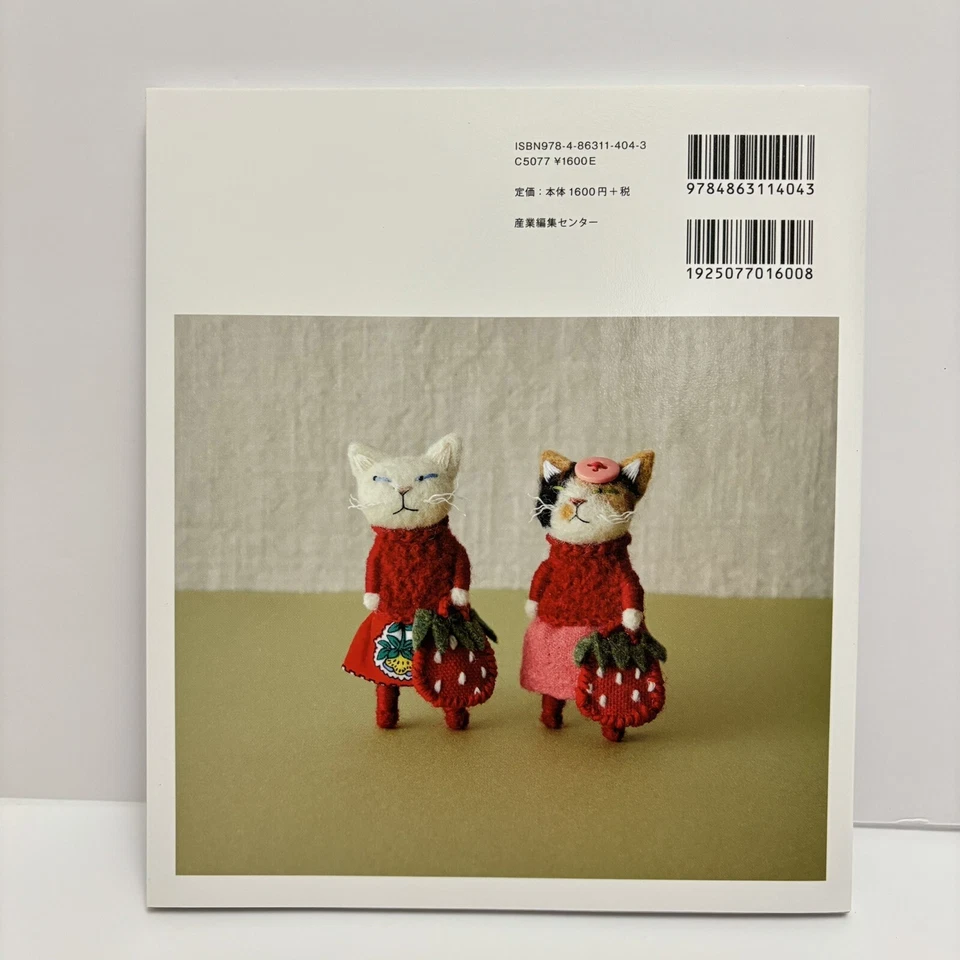 Wool felt Cats MTK SHEEP Japanese 80p - Image 2 of 4
