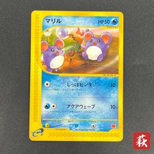 Marill #9 Prices | Pokemon Japanese 2002 McDonald's | Pokemon Cards