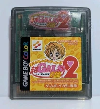 Chou Gals: Kotobuki Ran 2 (Nintendo Gameboy Color Japanese).