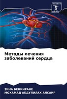 Metody Lecheniq Zabolewanij Serdca Zina Benkirane (U. A.) Taschenbuch Russisch