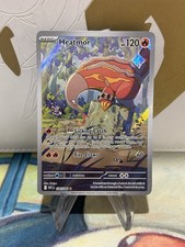 Heatmor 104/086 Illustration Rare White Flare Pokemon TCG NM
