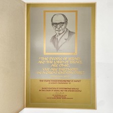 MENACHEM BEGIN 1979 Poster - United Israel Appeal Keren Hayesod MINT 19.5x12.5