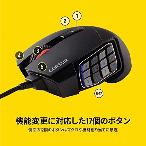 Corsair SCIMITAR RGB ELITE USB Gaming Mouse with Multi-Button RGB CH-9304211-AP - Image 3 of 4