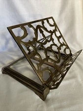Vintage Ornate Brass Bible, Book, Cookbook,  Stand Adjustable & Folding