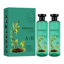 Hair Dye 260ml Plant Oil Natural Gloss Repair Cream 2PCS Botanical Hair Coloring