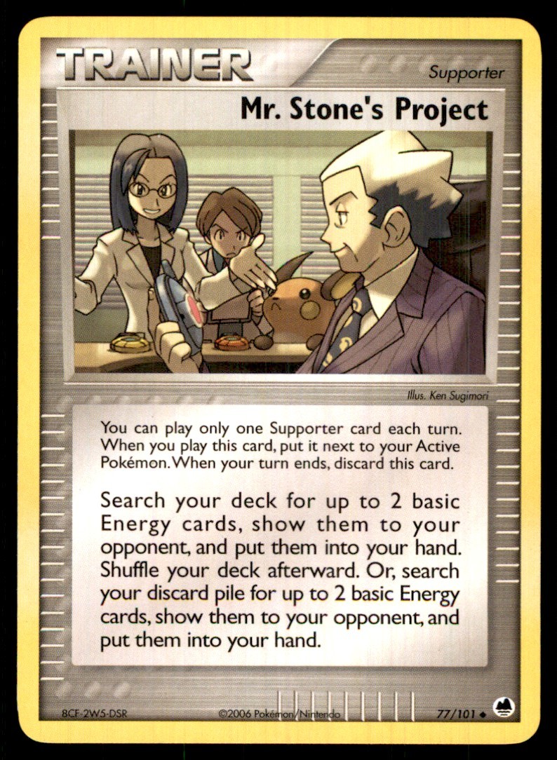 2006 EX - Dragon Frontiers Mr. Stone’s Project Uncommon #77