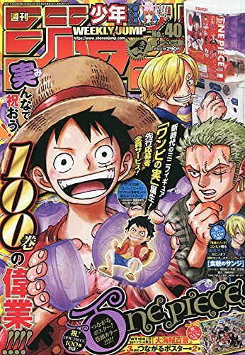Weekly Shōnen Jump 2021 vol. 9/20