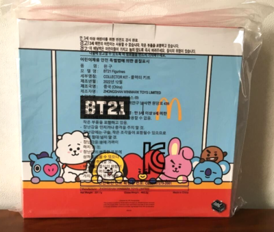 McDonalds BTS BT21 Figurine Set Collectors Figure New Korea