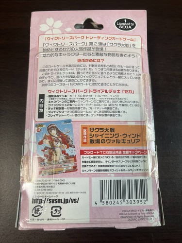Sakura Wars Sega Victory Spark Card Game Japanese Sealed Booster Pack Unopened - Picture 8 of 8