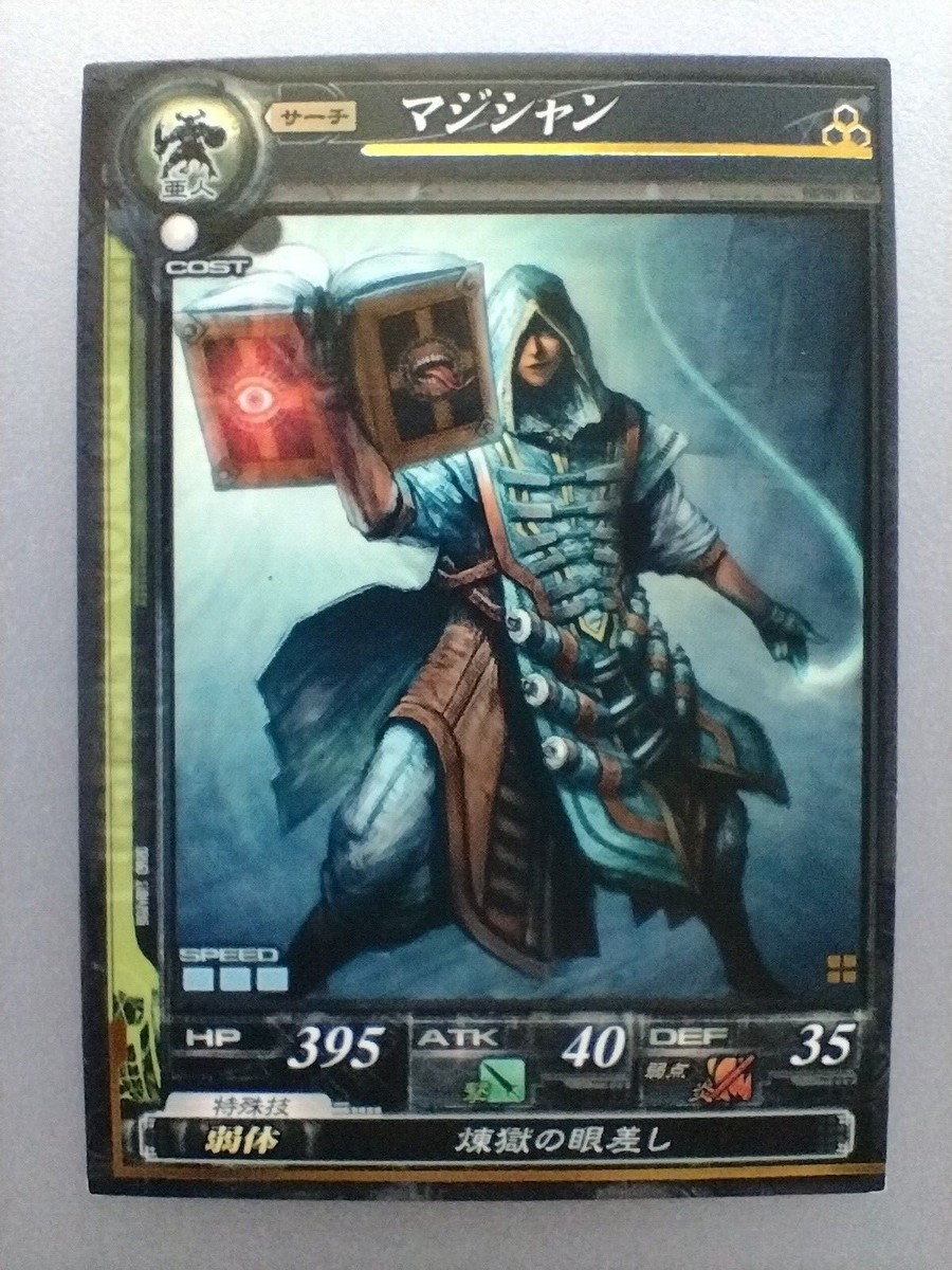 LORD of VERMILION LOV 