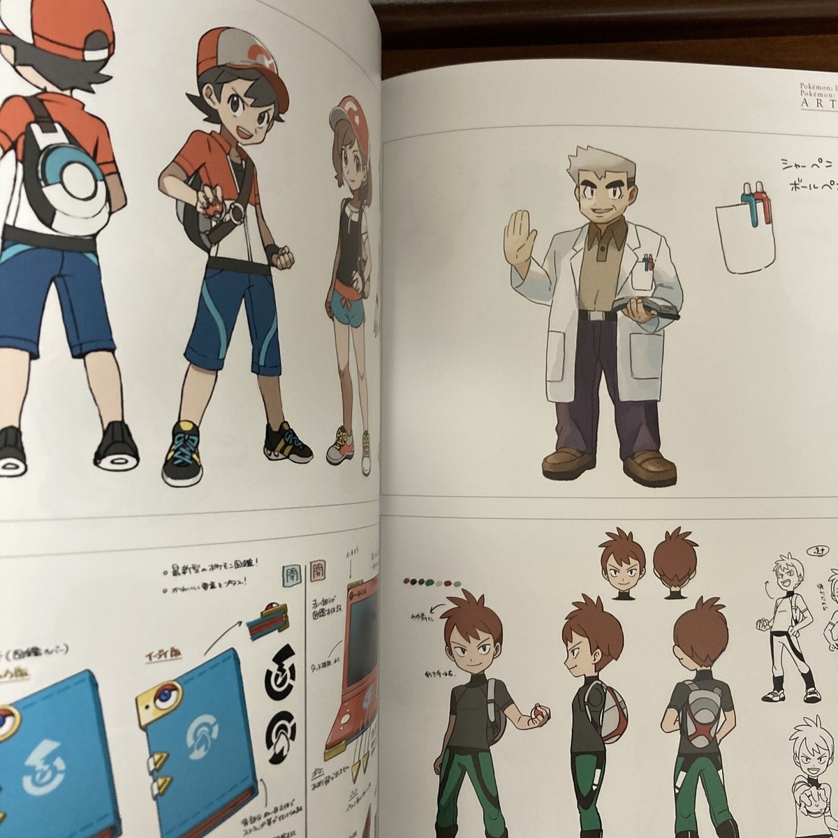 Pokemon LetsGO Pikachu! Pokemon LetsGO Eevee! ART BOOK