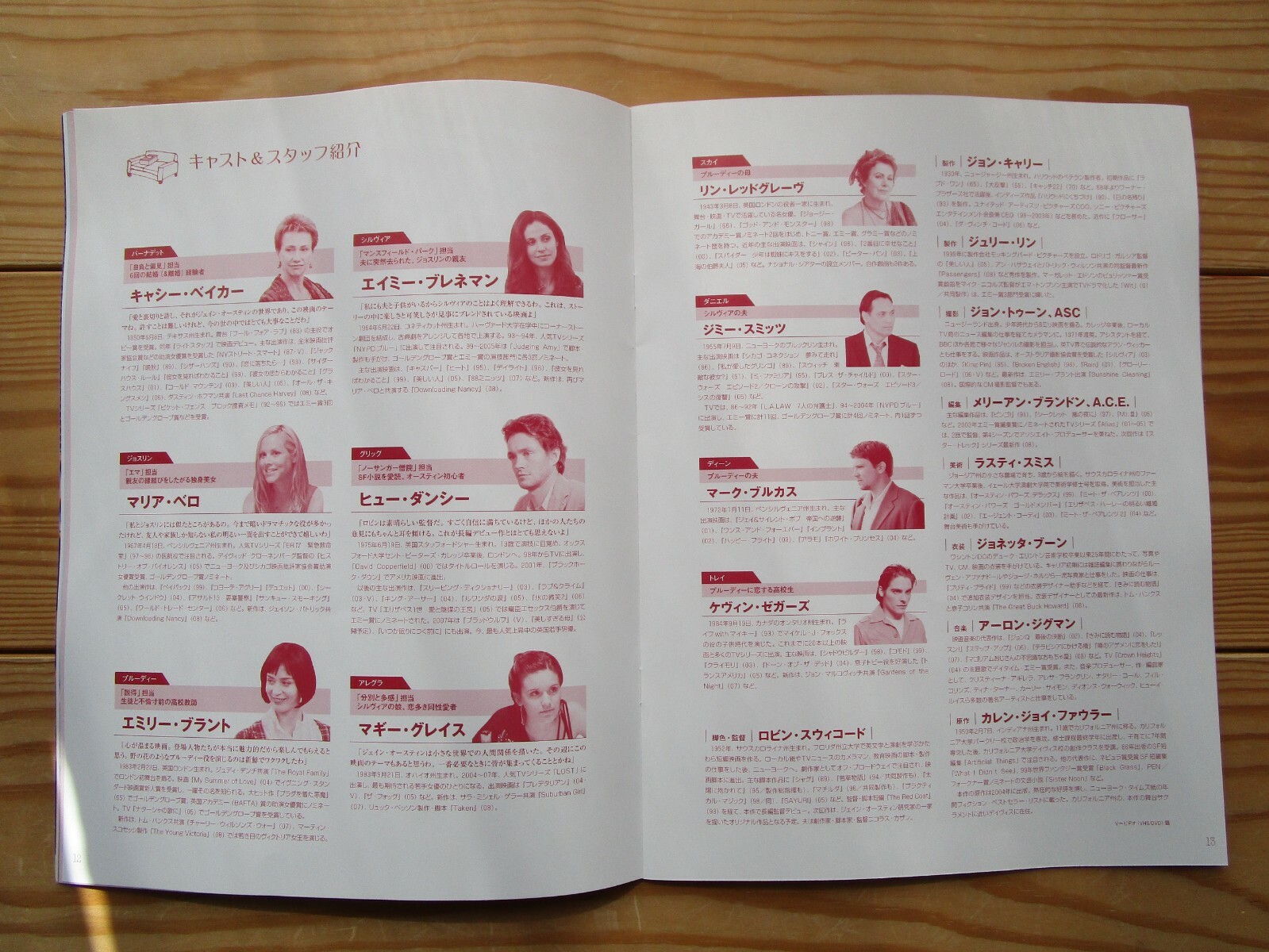 Film The Jane Austen Book Club Robin Swicord Movie Program Japanese F S Ebay