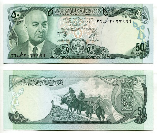 50 Afghanis Afghanistan SH1352 (1973) unc- , P. 49a