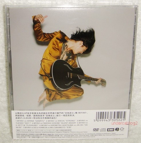 Miyavi Samurai Sessions Vol 1 Taiwan Ltd Cd Dvd Vs Kreva Yuksek H Zett M Ebay