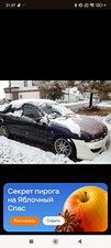 Mitsubishi Carisma Teile Stoßtange  Navigati...