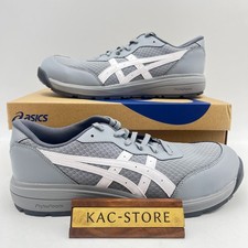 ASICS Safety Work Boots WINJOB CP221 WIDE 1273A118-020 Gravel/White oki06