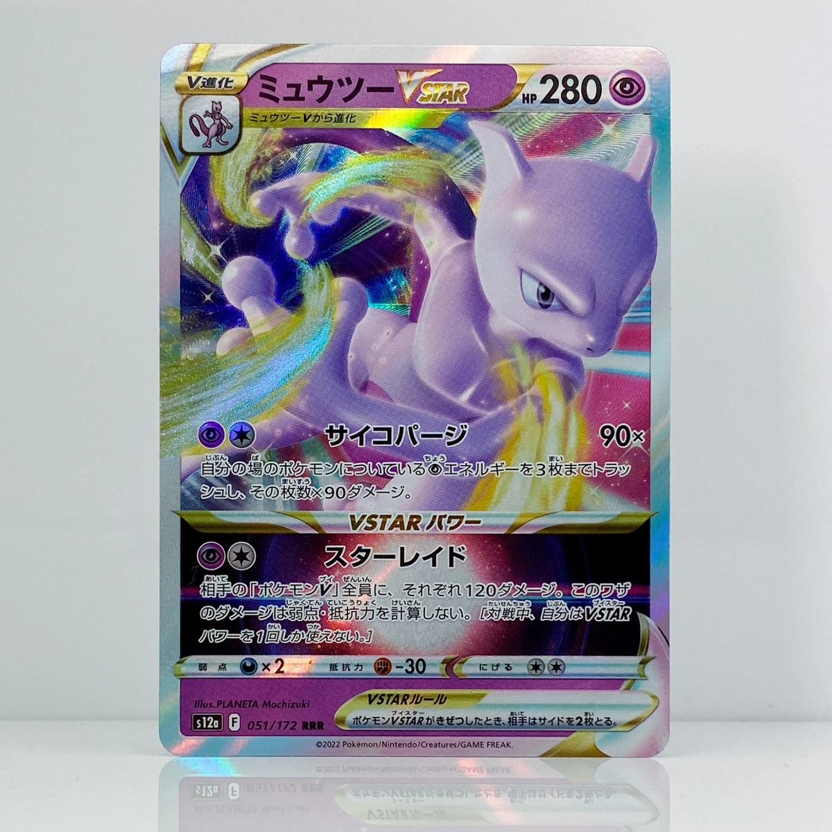 Mewtwo VSTAR 051/172 S12a: Universe for sale | eBay