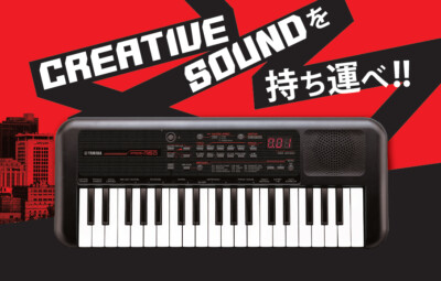 PSS-A50 Yamaha 37-key mini keyboard YAMAHA (w) 506 x (H) 54