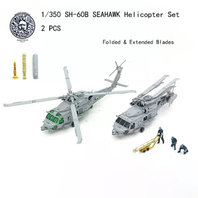 High-precision US Navy 1/350 SH-60B SeaHawk Helicopter Folded