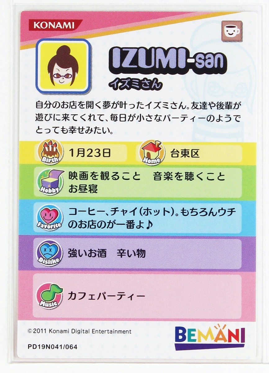 Pop'n Music Card PD19N041 Izumi san KONAMI Japan Game Character | eBay