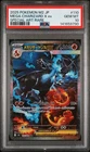 2025 POKEMON JAPANESE INFERNO X SPECIAL ART RARE #110 MEGA CHARIZARD X EX PSA 10