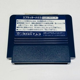 Splatterhouse Wanpaku Graffiti Famicom FC Box Manual Sticker