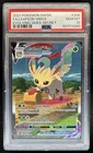 2021 Pokemon SWSH Evolving Skies Leafeon VMAX #205/203 PSA 10 GEM MINT