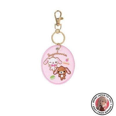 Neu [Sanrio] Bestickter Patch Schlüsselanhänger Character Award 1. Edition...
