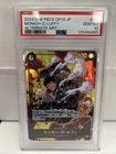 Monkey D. Luffy ONE PIECE Card Game JPN OP10-118 SEC Alt Art Royal Blood PSA 10