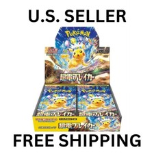 Pokemon Card Super Electric Breaker Sv8 Japanese Booster Box Sv8 (u.s. Seller) 