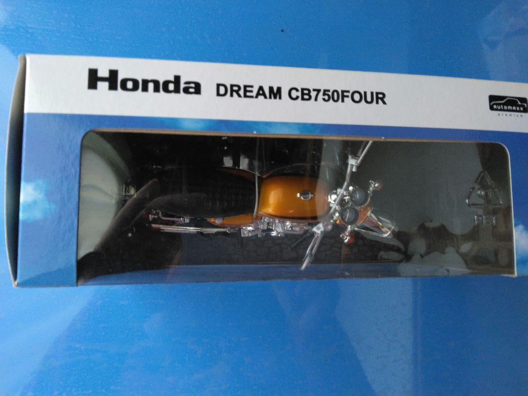Aoshima Skynet 1/12 Scale Honda CB750FOUR Candy Gold