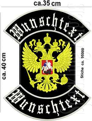  Russlands Wappen Rückenpatch, Aufnäher ,Dein Wunschtext