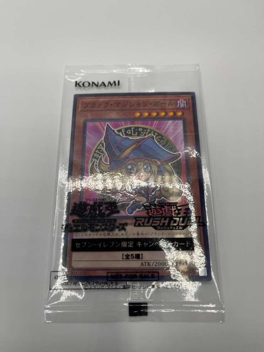 Yu-Gi-Oh 7-Eleven Promo Set 711E-JP001~003 Sealed / Dark Magician