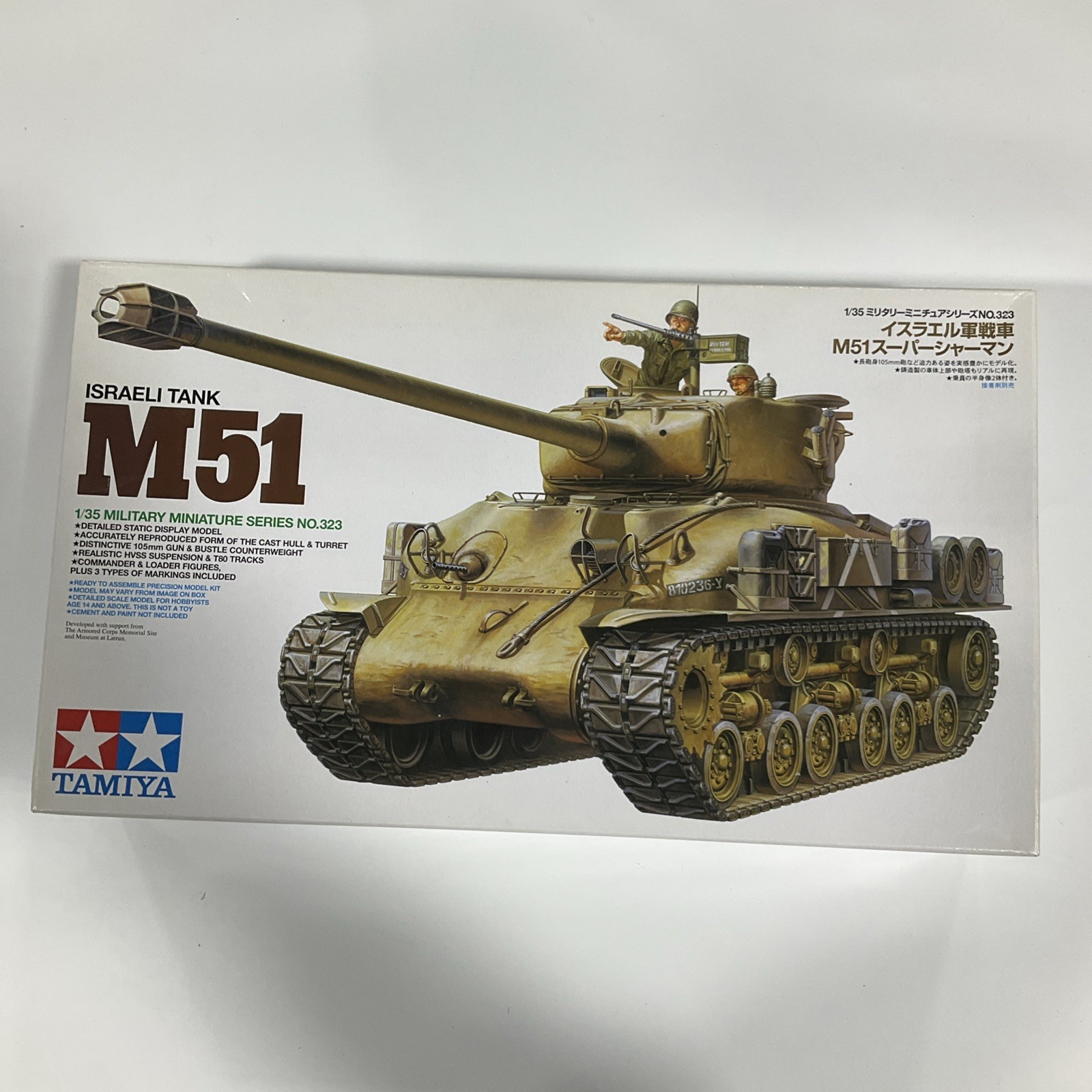 35323 Sealed Contents. 4904