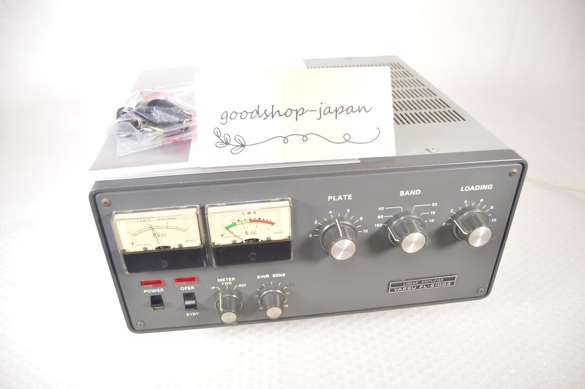 YAESU FL-2100Z HF Linear Amplifier Amateur Ham Radio Tested
