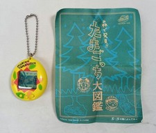 Discovered in the forest, Tamagotchi, Molino, Tamagotchi, 1998 retro working pro
