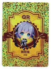 Aniya Jung QR QR-012 EXV 02 Booster Goddess Story Anime Card