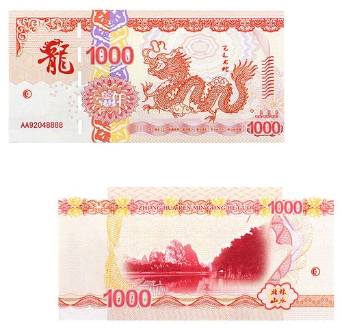 ★★ CHINE ★ SPECIAL DRAGON / FENG SHUI / BILLET TEST 1000 YUANS ★★ G