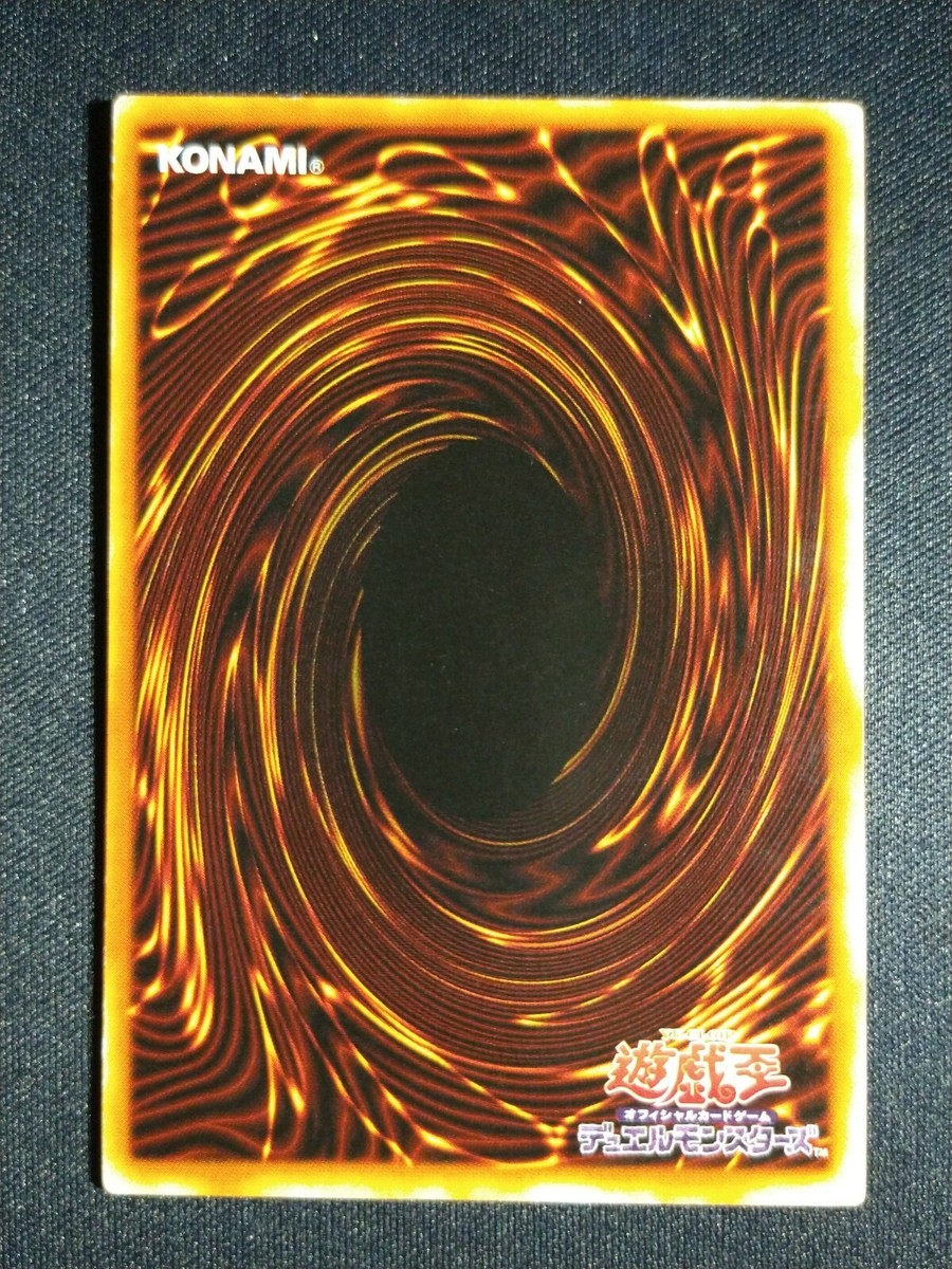Yu-Gi-Oh! Japanese Dark Magic Curtain P4-04 Ultra Rare NM | eBay