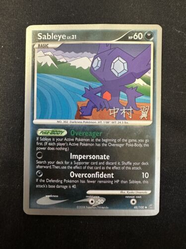 Sableye - 48/100 - 2019 World Championship Card Promo Pokemon World NM - Picture 1 of 2