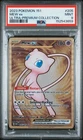 2023 POKEMON 151 ULTRA-PREMIUM COLLECTION #205 MEW EX PSA 9
