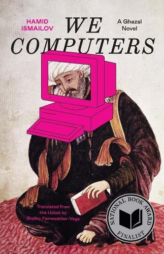 We Computers A Ghazal Novel - Image 2