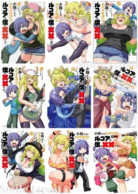 Kobayashi san chi no Maid Dragon Lucoa wa boku no xx 1- 9 Japanese Comic Manga