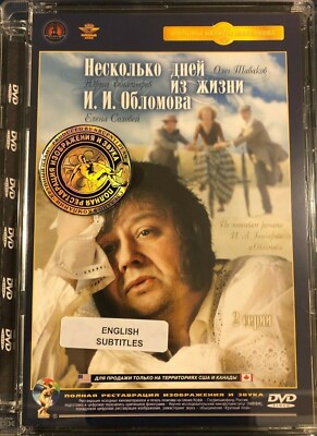 A FEW DAYS IN THE LIFE OF I.I OBLOMOV / Несколько дней из жизни . Обломова 2DVD 
