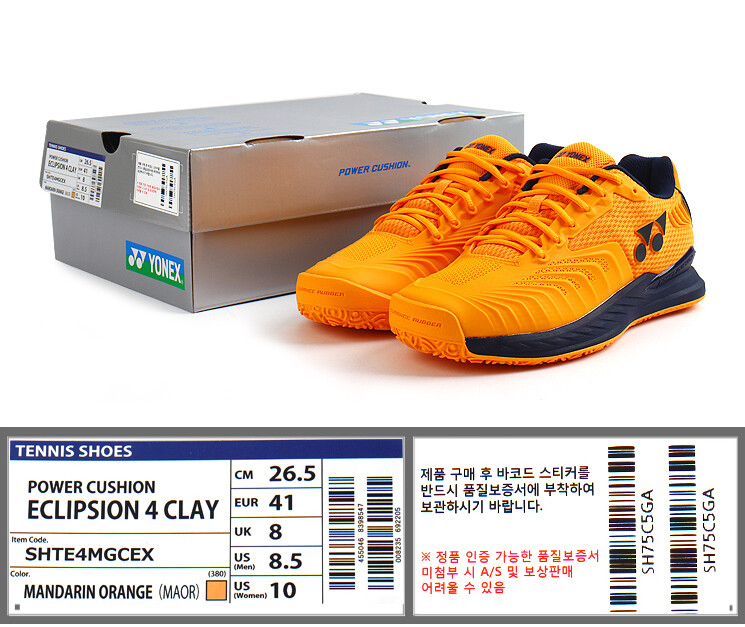 Yonex Power Cushion ECLIPSION 4 Unisex Tennis Shoes Sports Clay