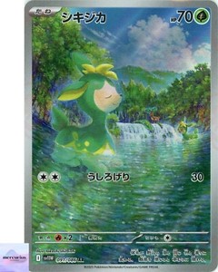 mercurius-japan | eBay Stores