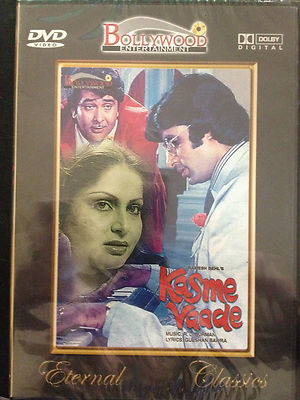 Kasme Vaade, DVD, Bollywood Ent, Hindi Language, English Subtitles, New