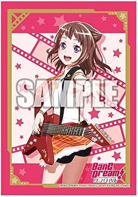 Card Sleeve Collection Mini Vol.469 BanG Dream! FILM LIVE ''KASUMI TOYAMA''