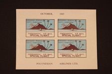 SAMOA POLYNESIAN AIRLINES SPECIAL FLIGHT EXPERIMENTAL AIRMAIL STAMP SHEET 1965