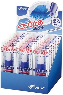 VIEW Swimming Goggle Anti-Fog Solution, 24-Pack (TV330BOX)